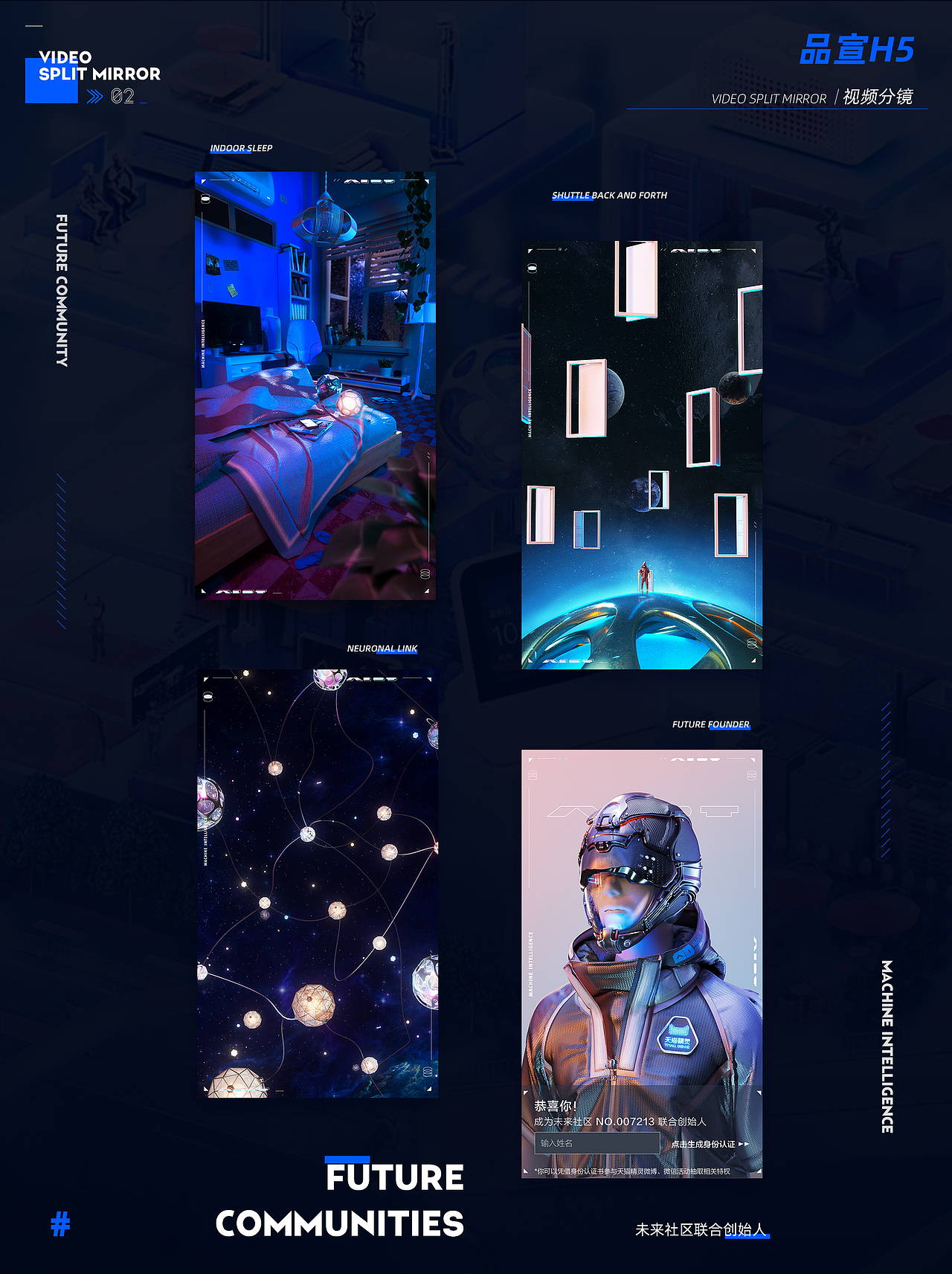 天猫精灵 机器智能 AIoT新生活#（图ZMTc4MTc1MDIw） - 场景 - 站酷设计师广隶x原创素材 - 站酷ZCOOL