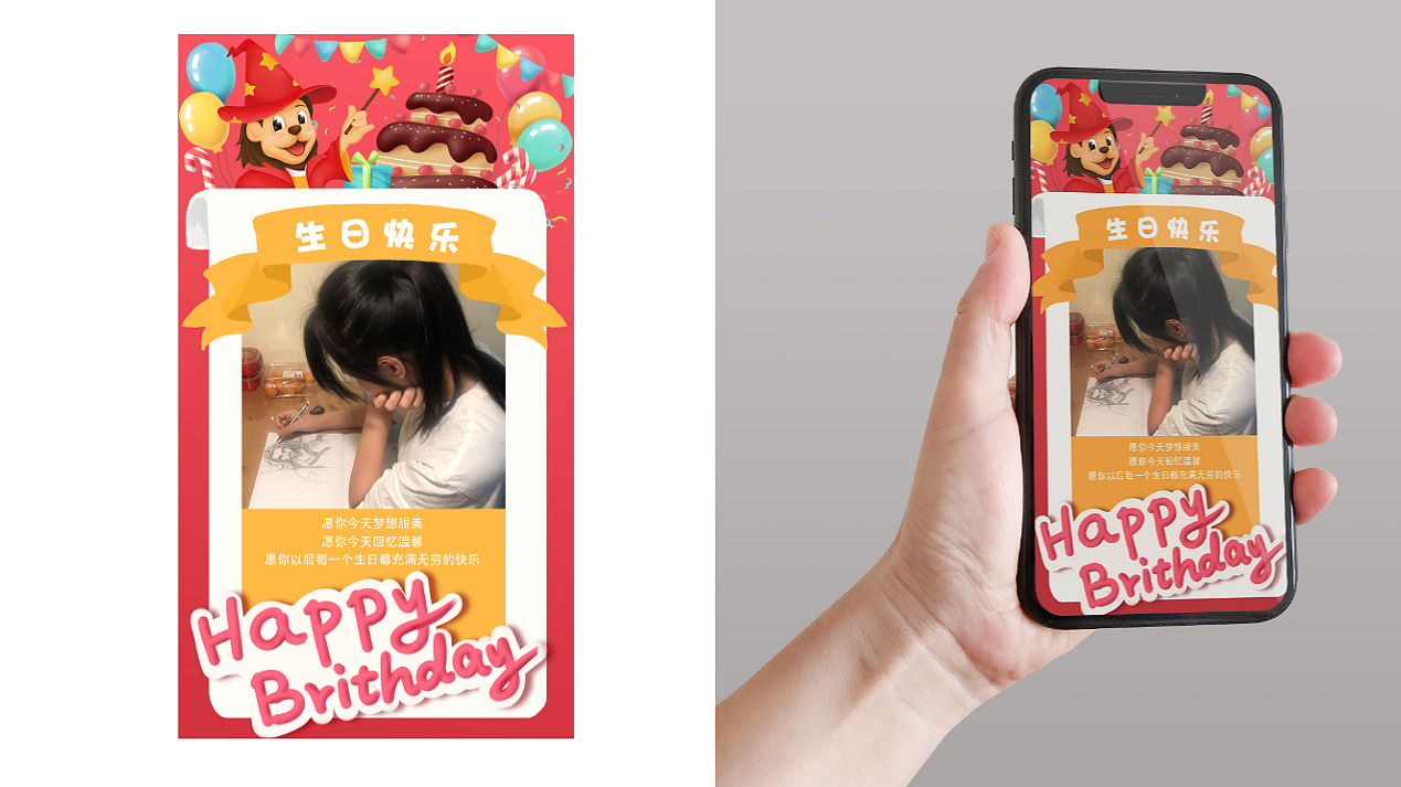 IP设计（图ZMjA4ODY0MzAw） - IP形象 - 站酷设计师L_春雪原创素材 - 站酷ZCOOL