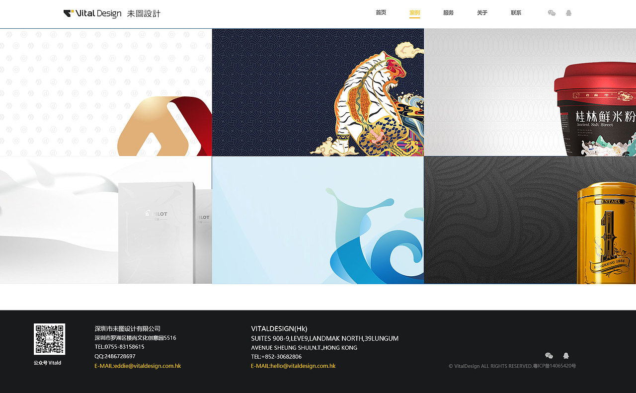 网页（图ZMjMwMTA4MzE2） - 企业官网 - 站酷设计师AI喝猫的鱼原创素材 - 站酷ZCOOL