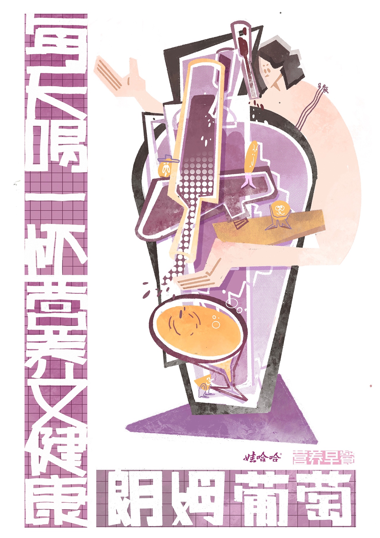 大广赛相关练习（图ZMjYwMTkyMDQ0） - 海报 - 站酷设计师盒里盒外原创素材 - 站酷ZCOOL