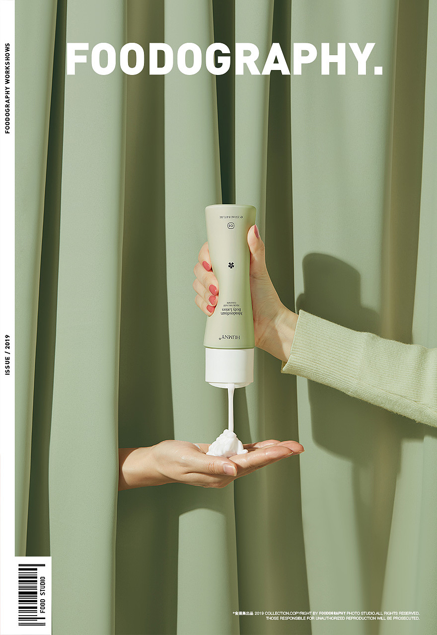 护肤品摄影 | humny ✖ foodography 