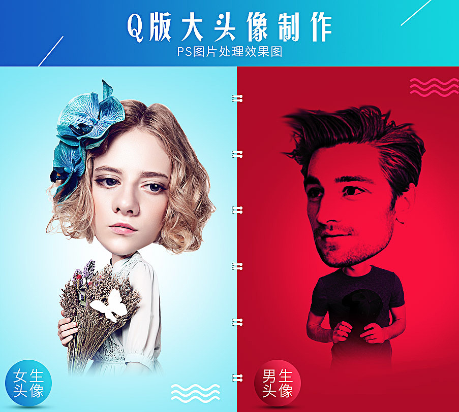 电商类海报图（图ZNTcyNDAzNzI=） - 电商 - 站酷设计师那年花开的季节原创素材 - 站酷ZCOOL