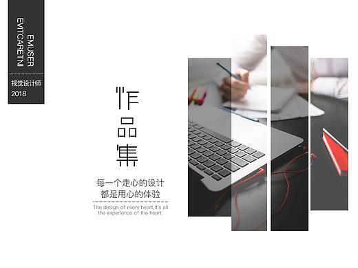UI视觉设计作品集