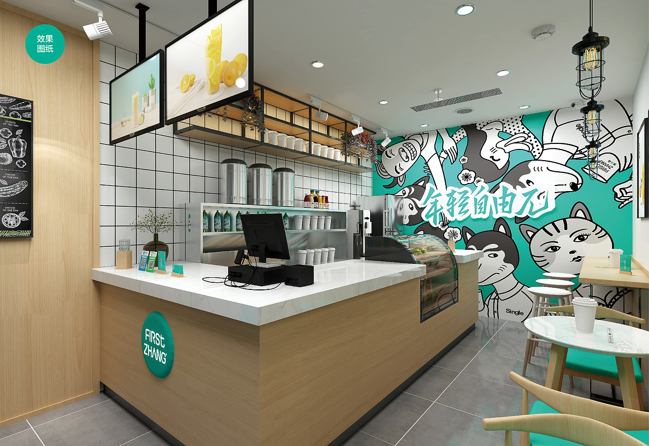 年轻自由π——港式茶饮“张小森”（图ZMTQ3MTI2NDg0） - 品牌 - 站酷设计师欧阳亮亮原创素材 - 站酷ZCOOL