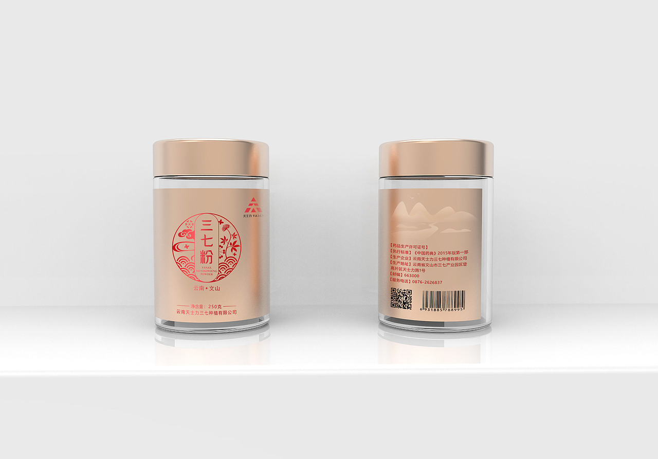 天士力三七粉系列化包装设计