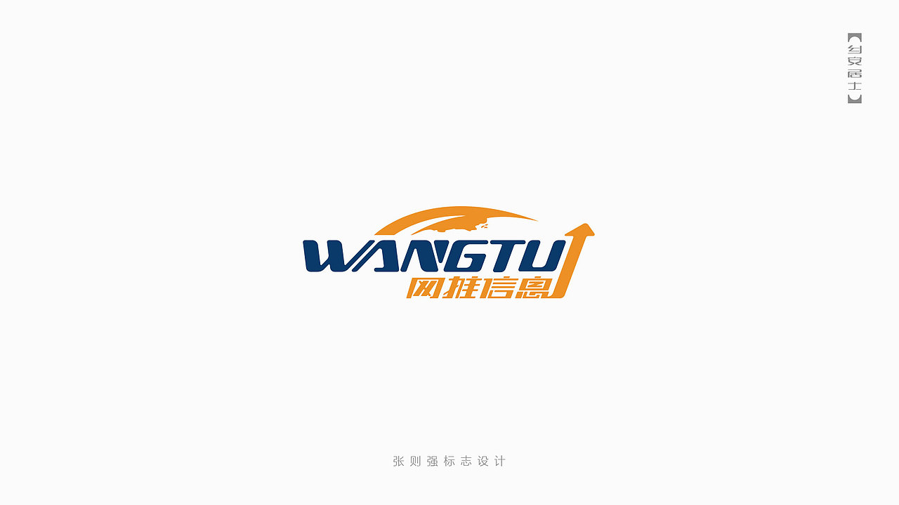 启创社w君标志设计|平面|logo|启创社w君_原创作品-站酷zcool