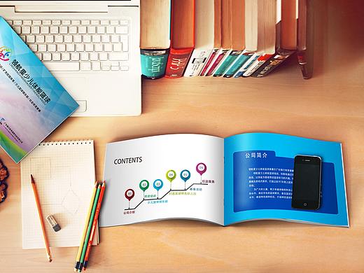 设计案例 | 领航星宣传画册