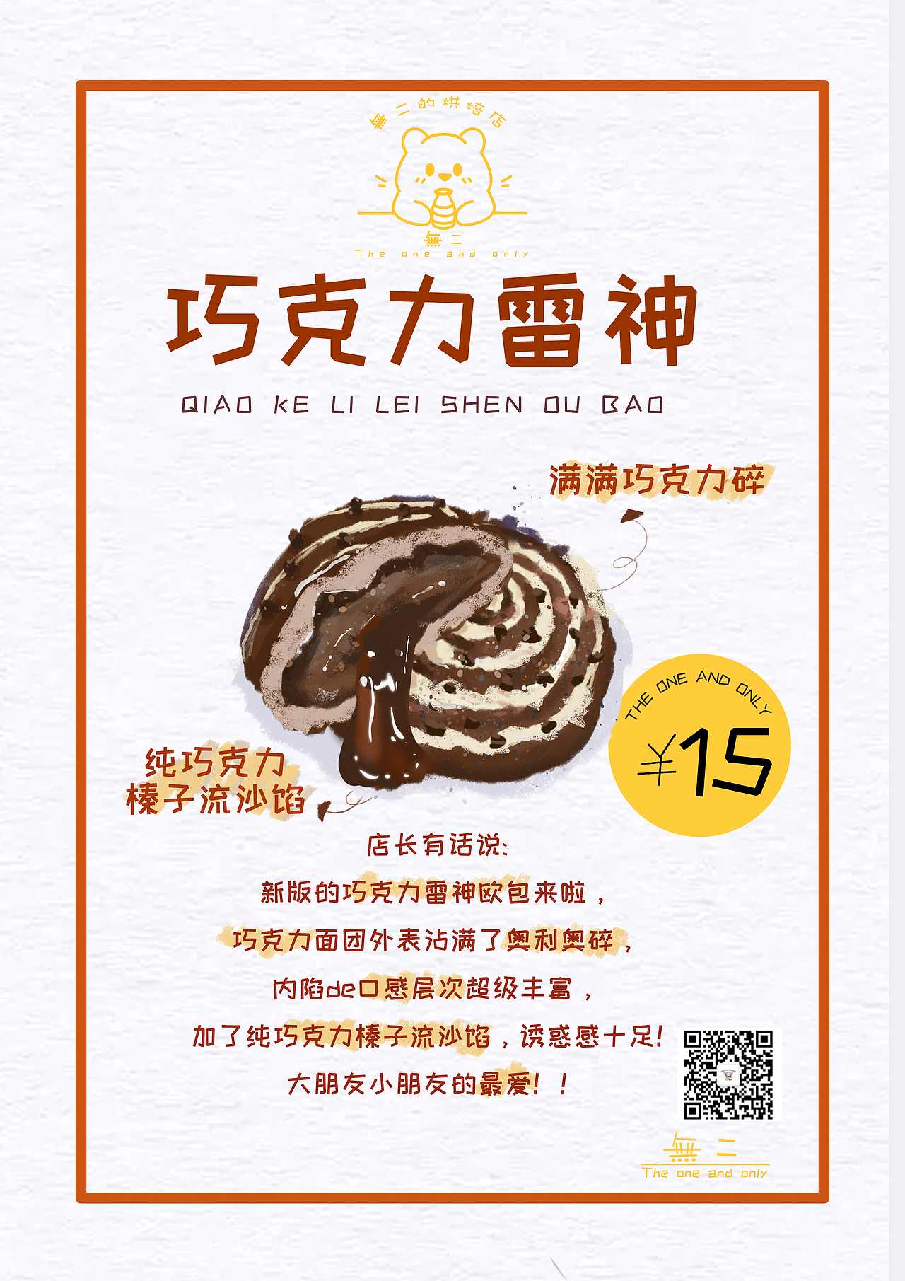 软糯面包（图ZMjgzMDM3NDg4） - 商业插画 - 站酷设计师Z89403037原创素材 - 站酷ZCOOL