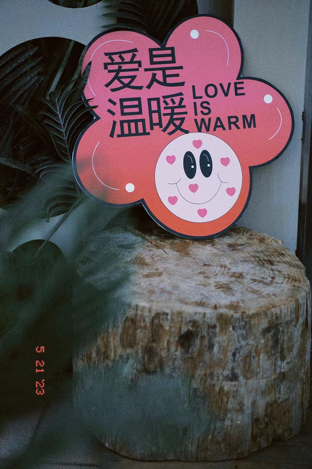 情人节主题活动设计（图ZMzQyNDAwNTg4） - 展陈设计 - 站酷设计师jadesion原创素材 - 站酷ZCOOL