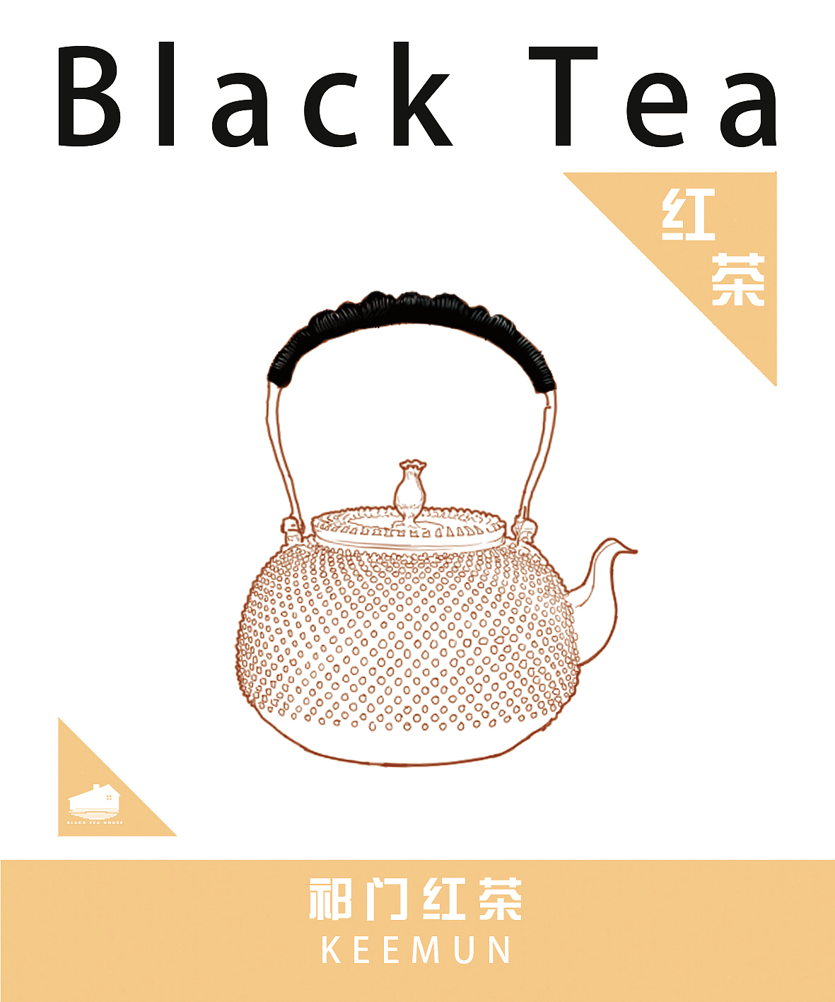 之前给一个给茶叶公司制作的一个包装贴纸（图ZMzA0MDAyODA=） - 包装 - 站酷设计师飞想的小猪原创素材 - 站酷ZCOOL