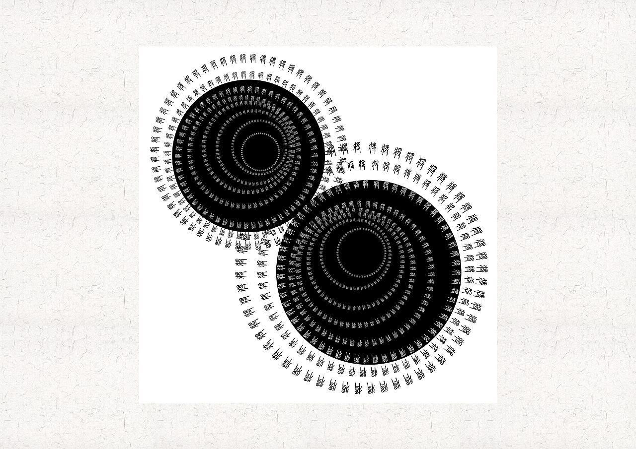 牺尊将将 --《閟宫》
“将将”描绘了用酒器碰撞出声响烘托祭祀场面浓烈气氛的声景，这种杯杯相碰盛美酒的背后同样带着特定的文化意蕴。