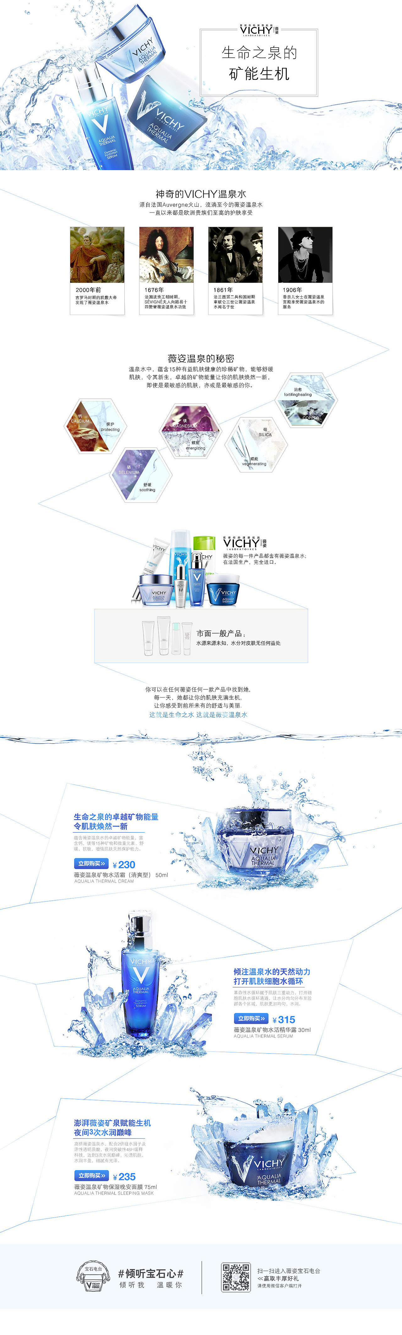 一些电商页面（图ZMTA1NzI1NDQ0） - 电商 - 站酷设计师孤狼餍原创素材 - 站酷ZCOOL