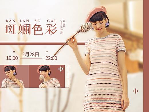 直播图合集  2018-2019.0830