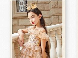 儿童礼服类目详情