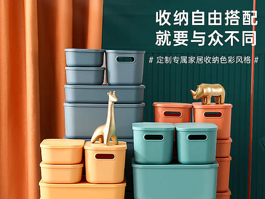 【电商设计】近期收纳箱详情页