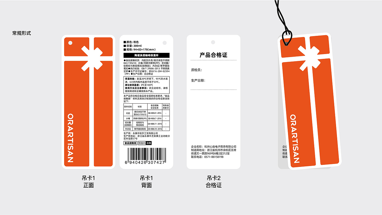 2021Works collection