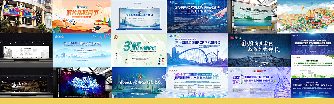 2021z总结（图ZMjgxNjYxOTQ0） - 宣传物料 - 站酷设计师鸡蛋灌饼520原创素材 - 站酷ZCOOL