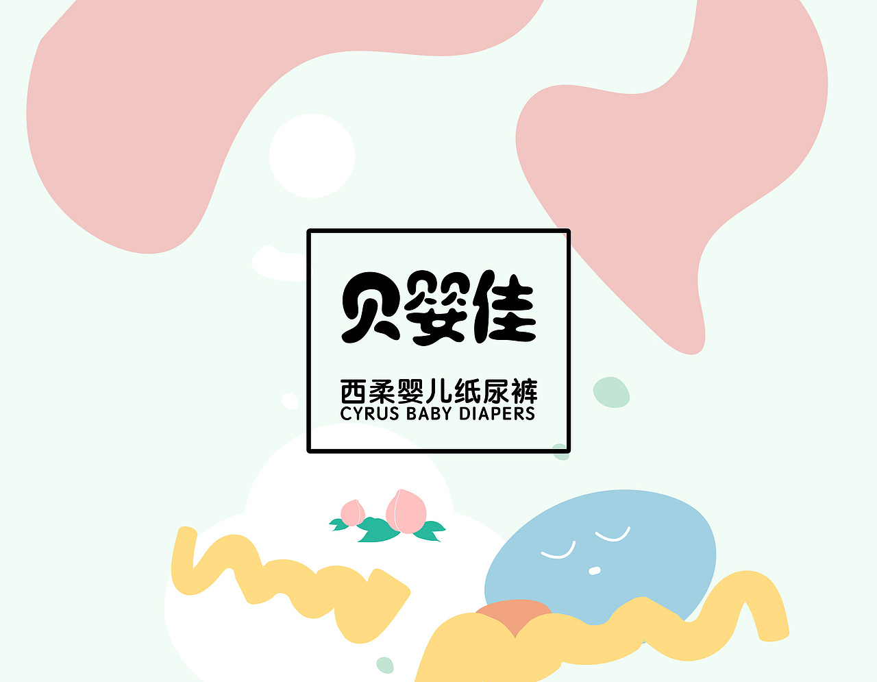 2021年度品牌包装设计合集（图ZMjg2NDUwODg4） - 品牌 - 站酷设计师理想之光Design原创素材 - 站酷ZCOOL