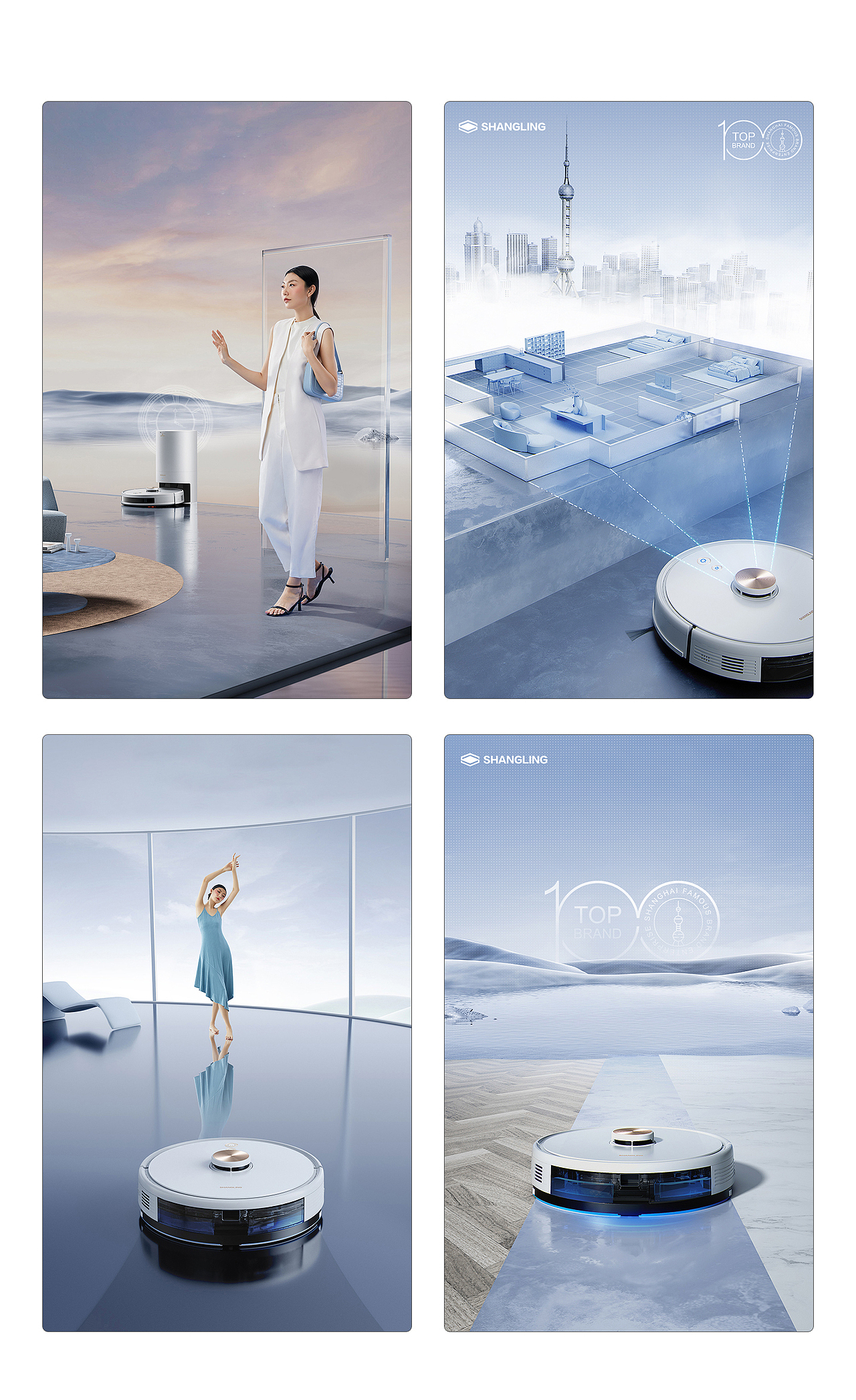 扫地机｜上菱 X INPOSE影魄