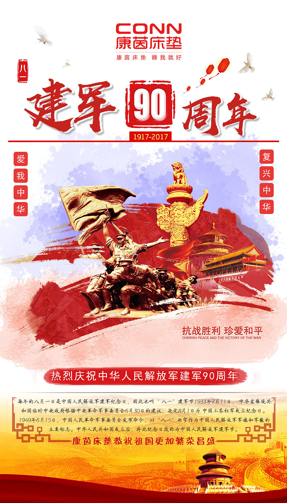 微信推广图（图ZMTE0NzkyOTQ0） - 海报 - 站酷设计师摇一瑶原创素材 - 站酷ZCOOL