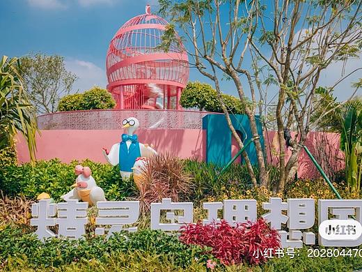 江门世茂碧海银湖精灵鸟理想国IP设计和部分设备设计