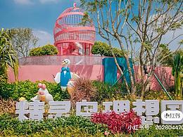 效果图制作