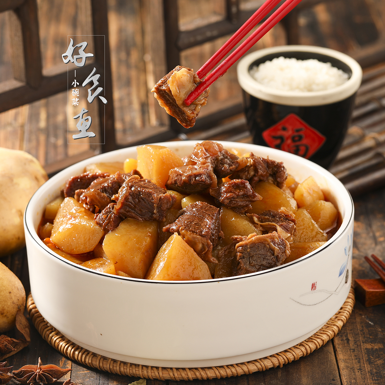 家常菜肴， 简单人生美食摄影（图ZMjcwMzc2MDA4） - 美食摄影 - 站酷设计师上海拍美食的大白原创素材 - 站酷ZCOOL