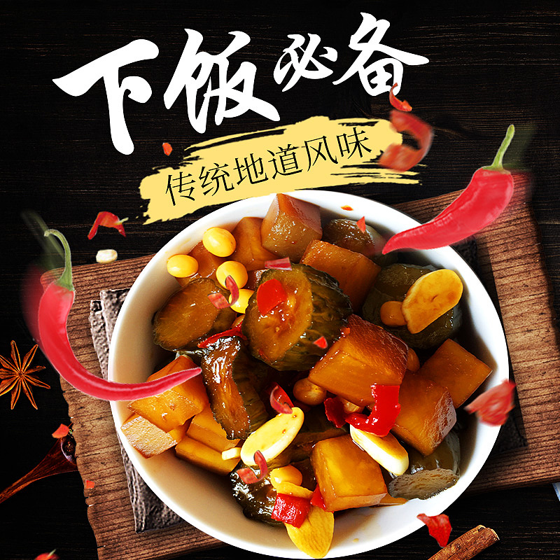 主图（图ZMjgzMTgwNDM2） - 电商 - 站酷设计师ZWH花儿原创素材 - 站酷ZCOOL