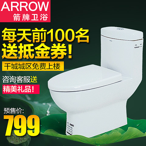 卫浴类目马桶产品首焦+直通车图（图ZNTg1OTQzMzY=） - 电商 - 站酷设计师Bestme原创素材 - 站酷ZCOOL