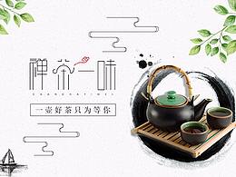门户网站