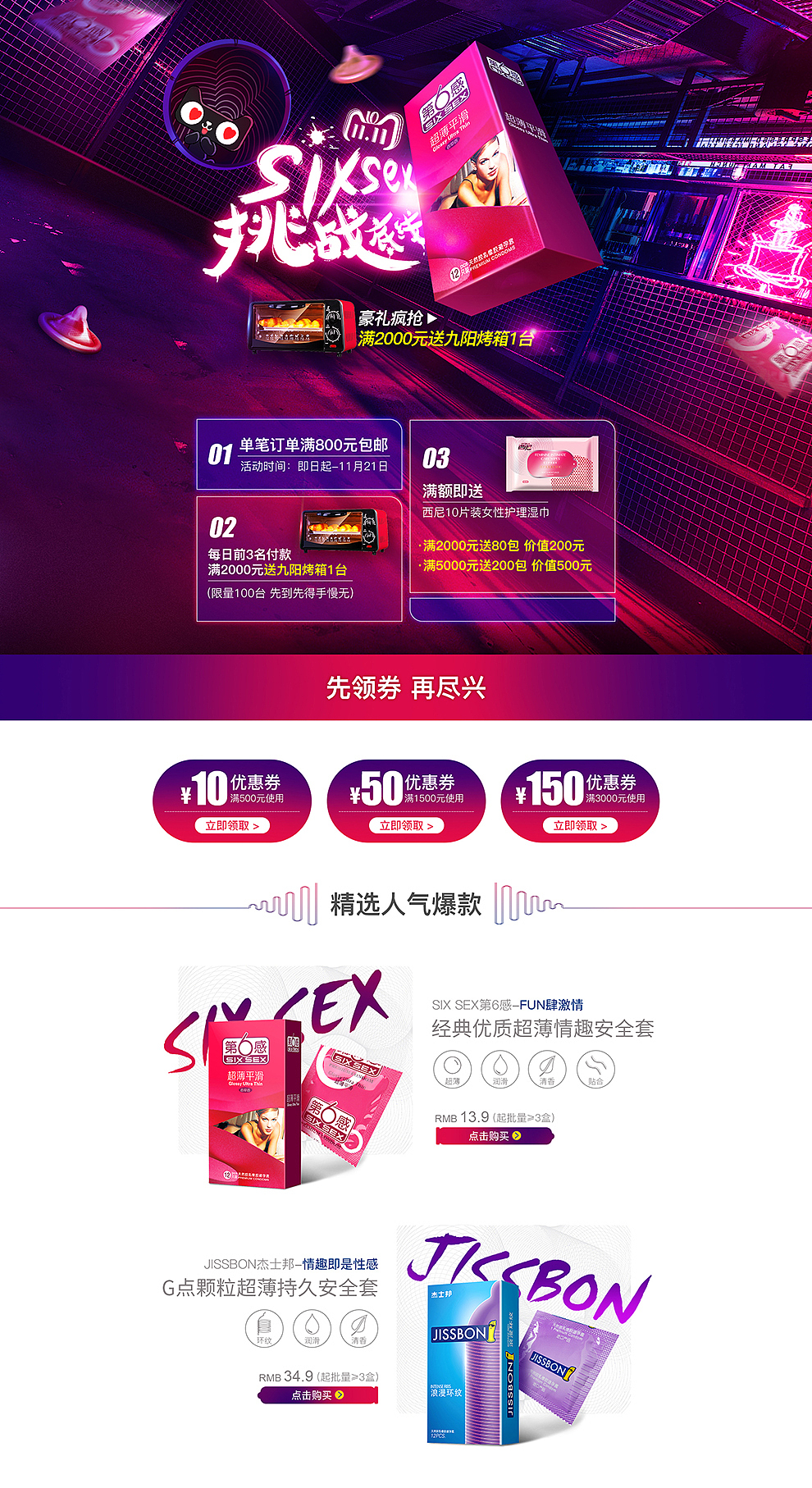 近期大杂烩（图ZMTM0ODMyNzQ4） - 电商 - 站酷设计师June小土墩儿原创素材 - 站酷ZCOOL