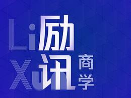 学员系统（Lixun）