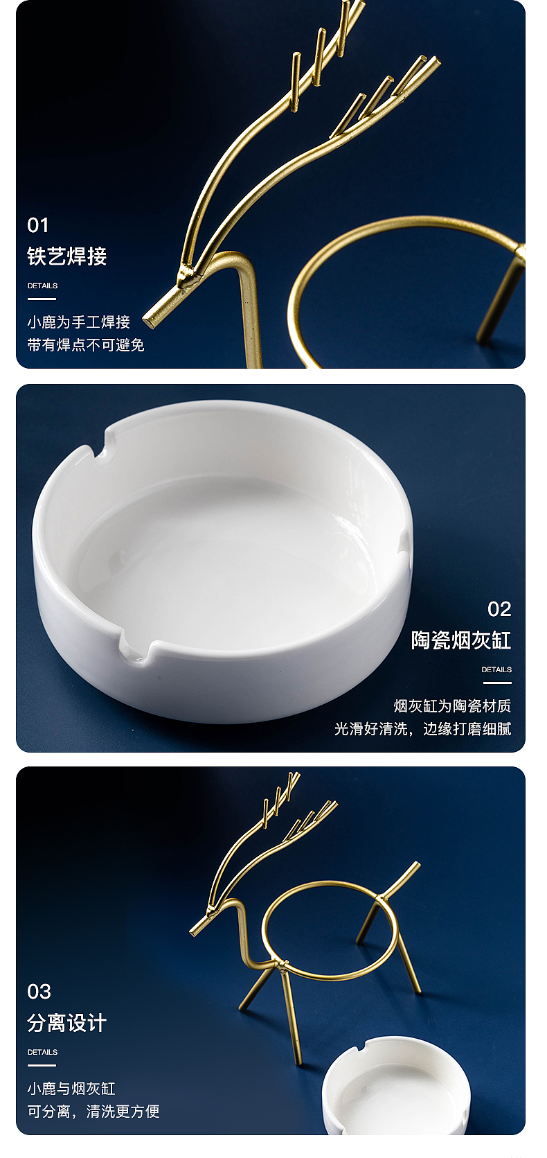 电商摄影 | 麋鹿烟灰缸×漫雨集市 南京摄影 产品摄影