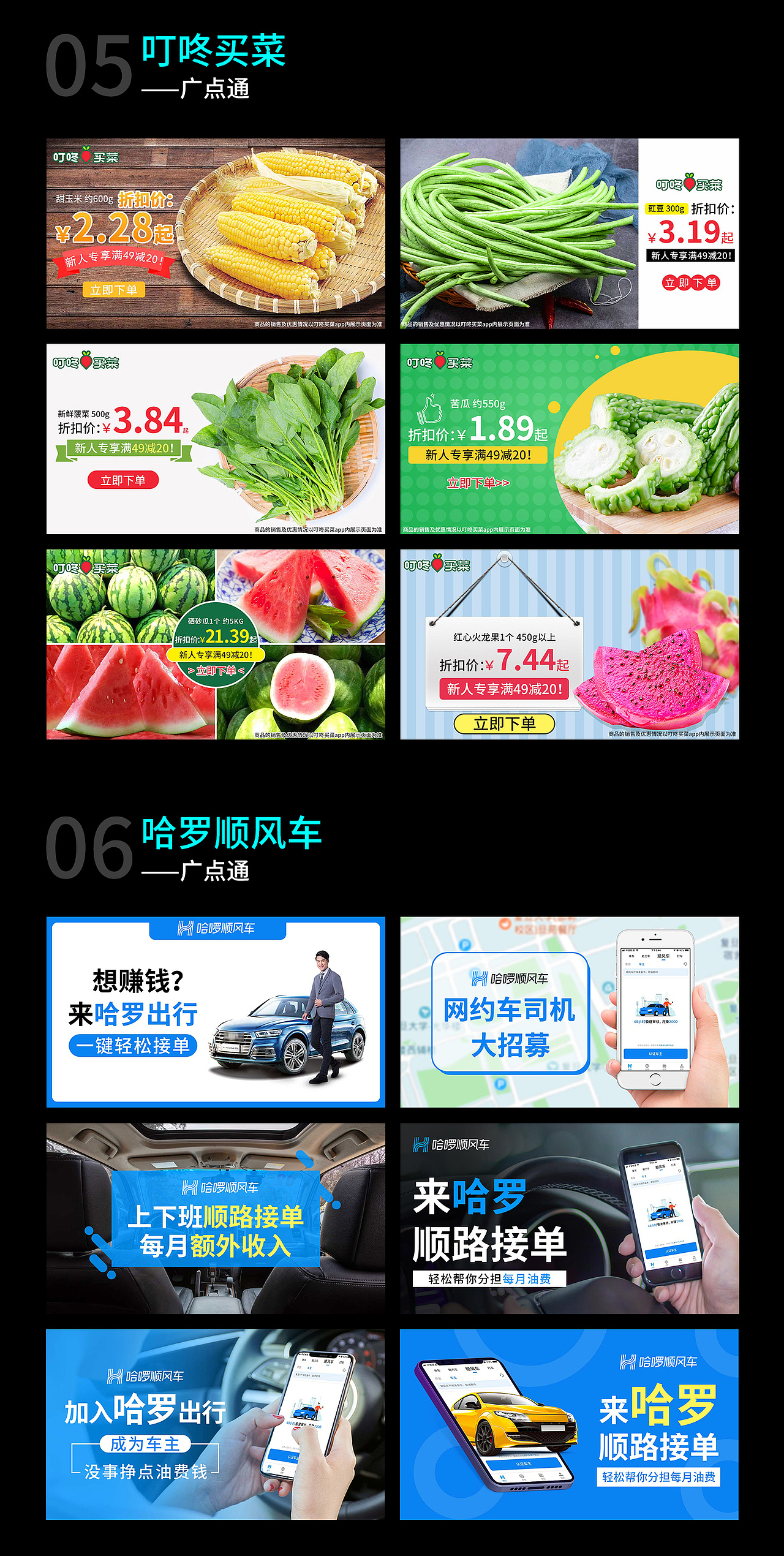 信息流-电商行业（图ZMjUzMDYwNjUy） - 海报 - 站酷设计师啾宝原创素材 - 站酷ZCOOL