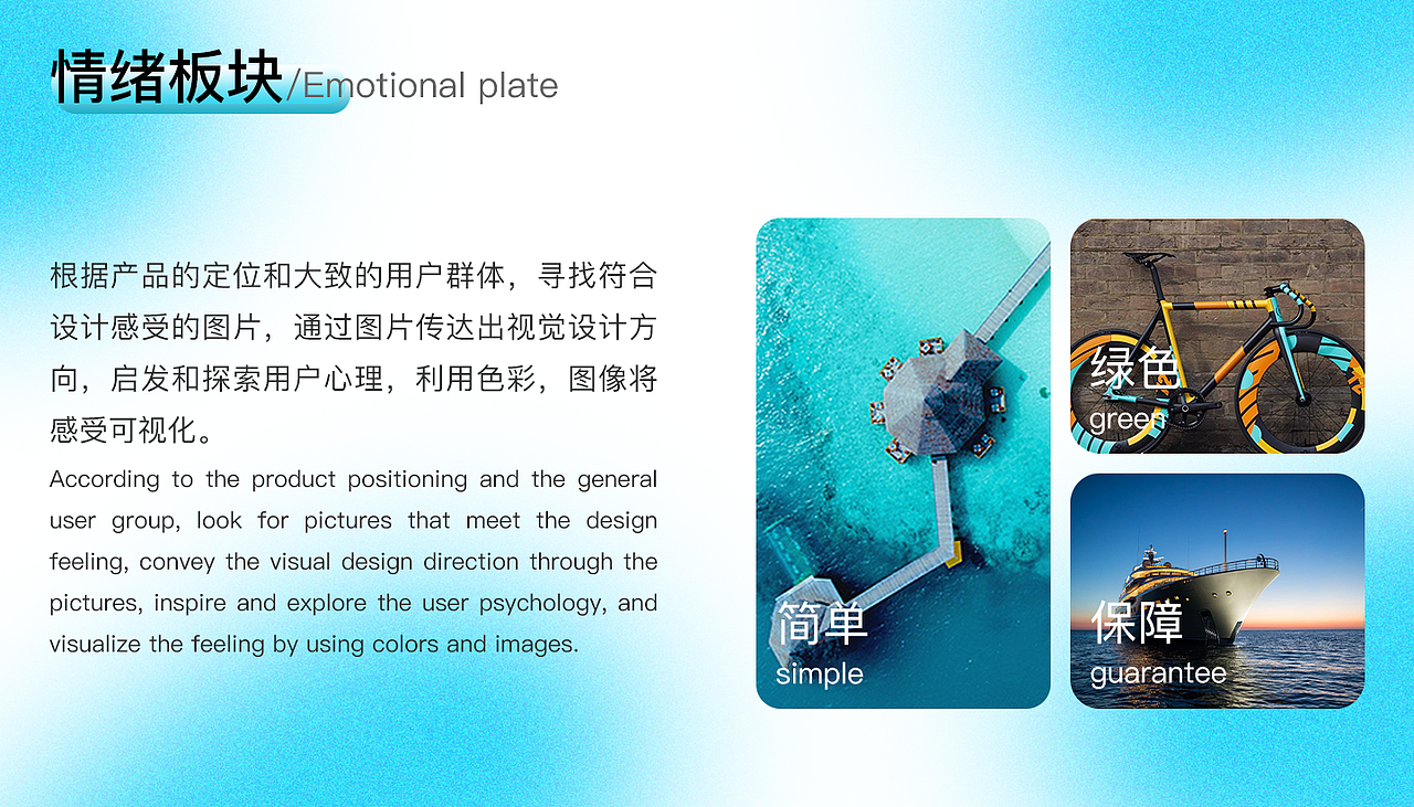 2021上半年项目总结（图ZMjY0MTUyMTc2） - APP界面 - 站酷设计师路灬人原创素材 - 站酷ZCOOL