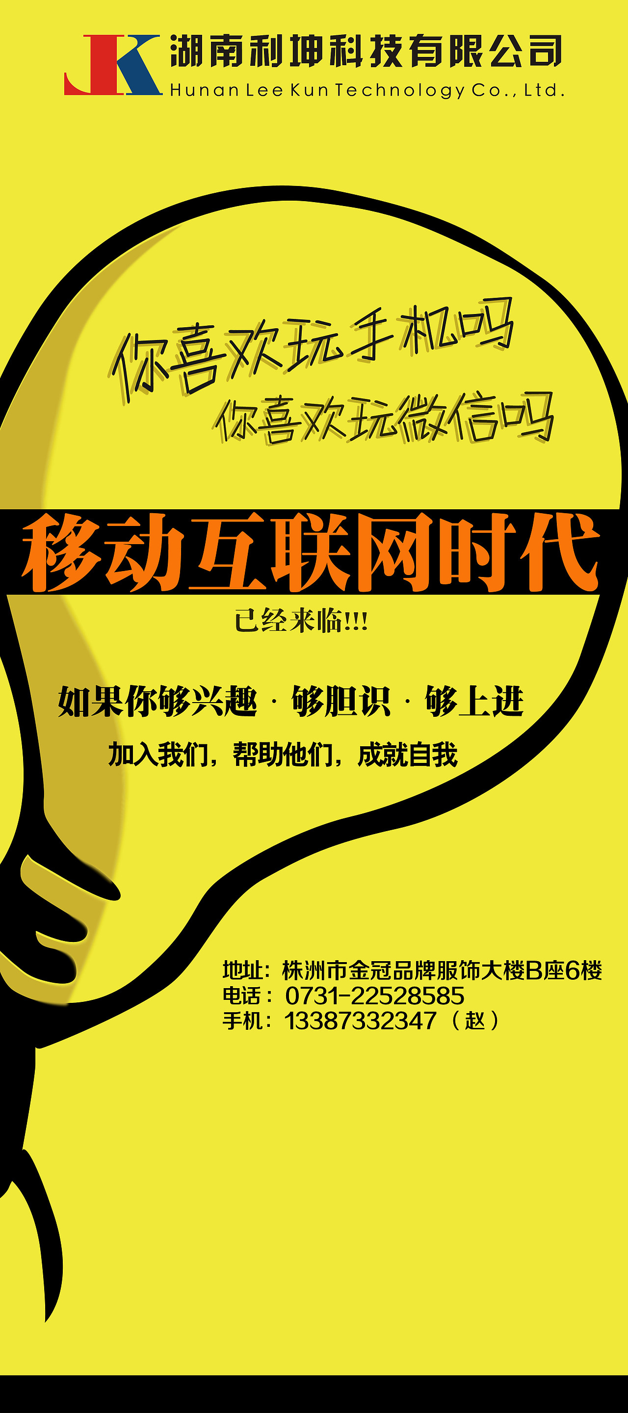 手機(jī)網(wǎng)站 微網(wǎng)站 宣傳單 X展架 移動(dòng)互聯(lián)網(wǎng) 一系列移動(dòng)電商廣告 微信網(wǎng)站（圖ZMTUwMzkzODA=） - 電商 - 站酷設(shè)計(jì)師株洲之風(fēng)原創(chuàng)素材 - 站酷ZCOOL