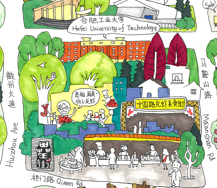首张合肥市手绘卡通地图