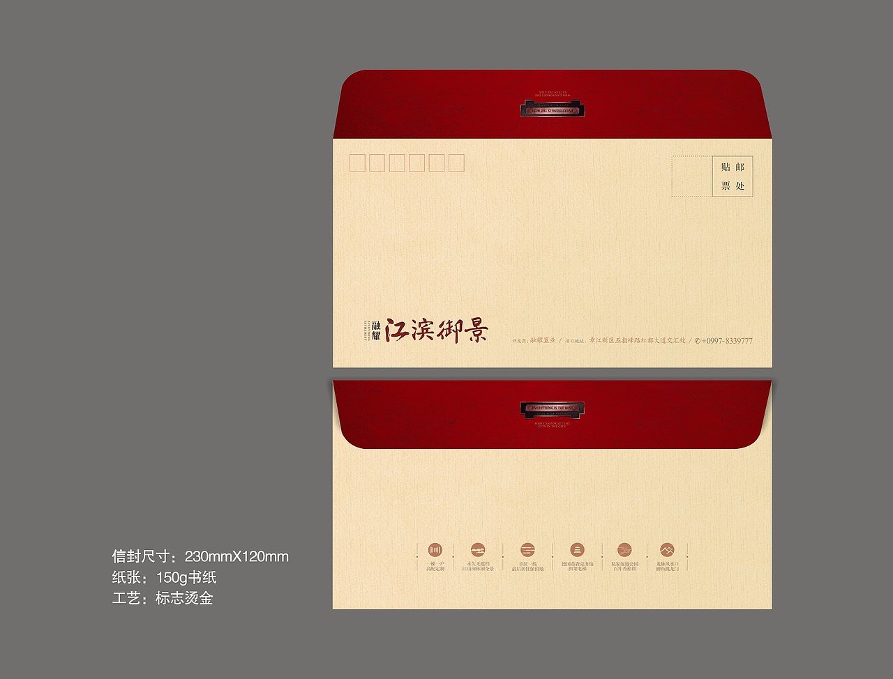 VI（图ZMzM2NTEwNjg=） - 品牌 - 站酷设计师风口浪尖原创素材 - 站酷ZCOOL