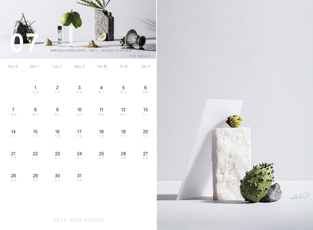 2018美食创意摄影作品总结