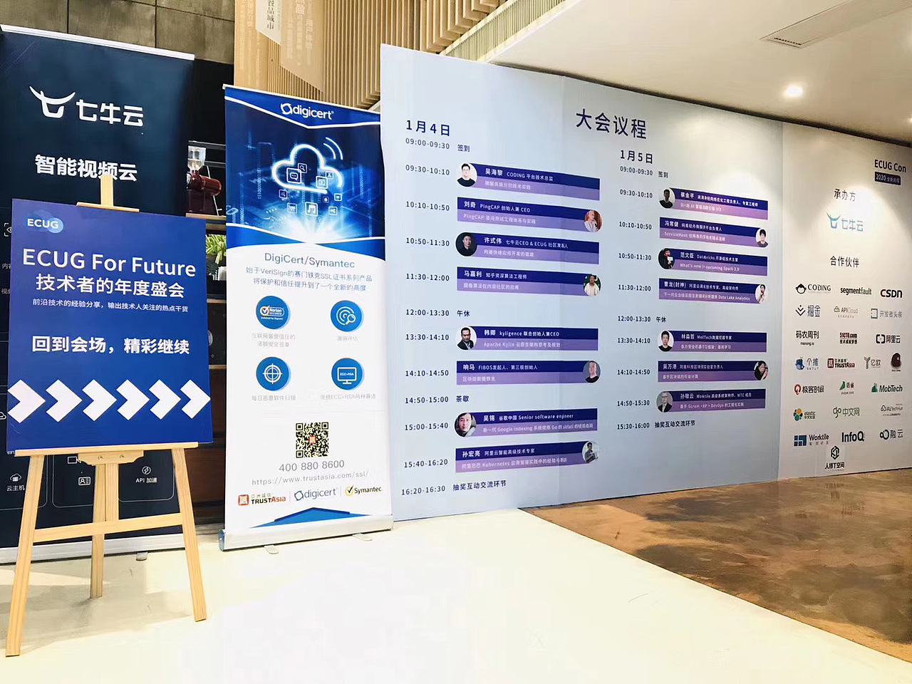 ECUG 线下活动（图ZMTkyMzE2ODYw） - 品牌 - 站酷设计师杨慢慢原创素材 - 站酷ZCOOL