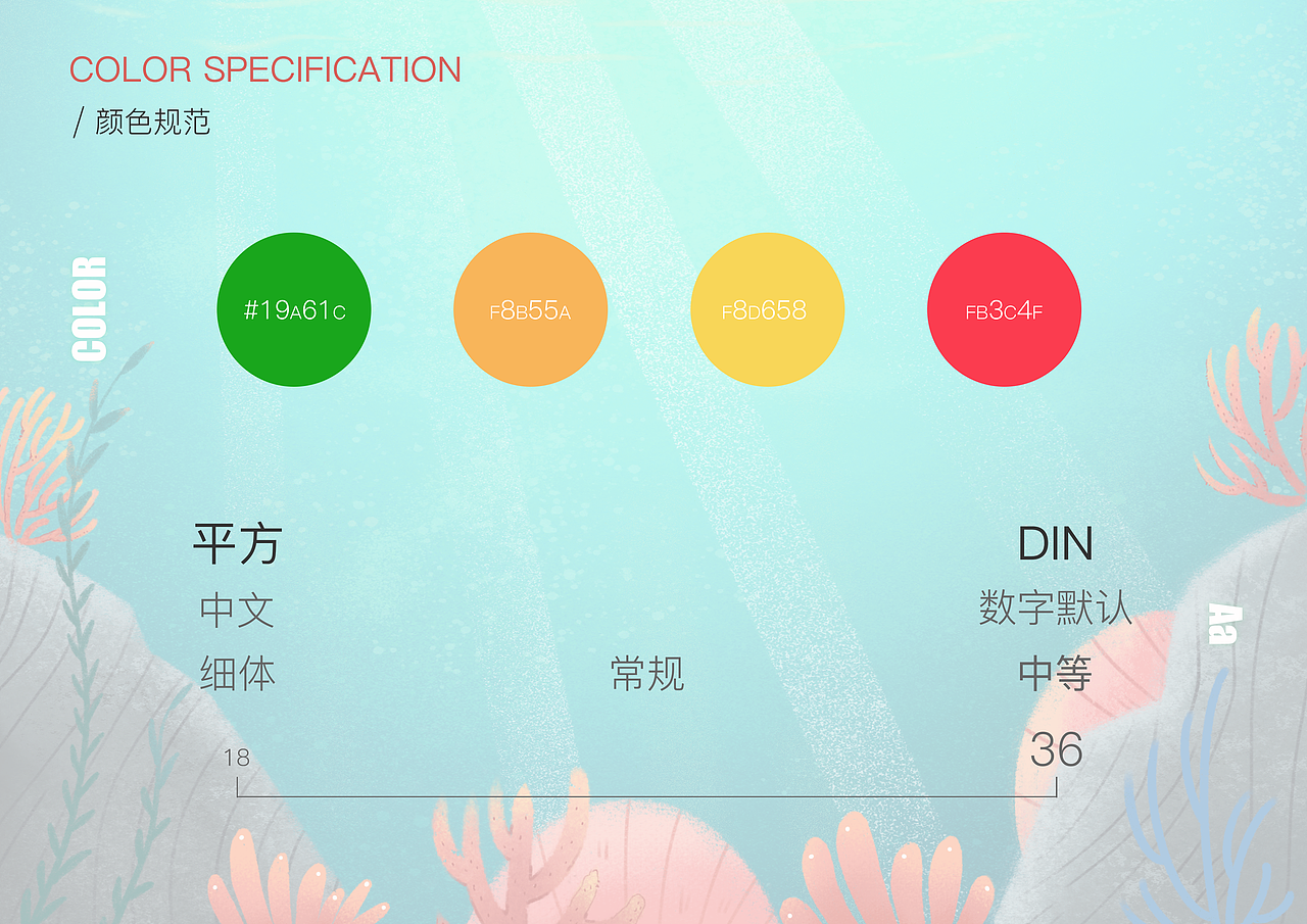 2020作品集展示（图ZMjAzODUzNDM2） - 其他UI - 站酷设计师你什么时候来啊原创素材 - 站酷ZCOOL