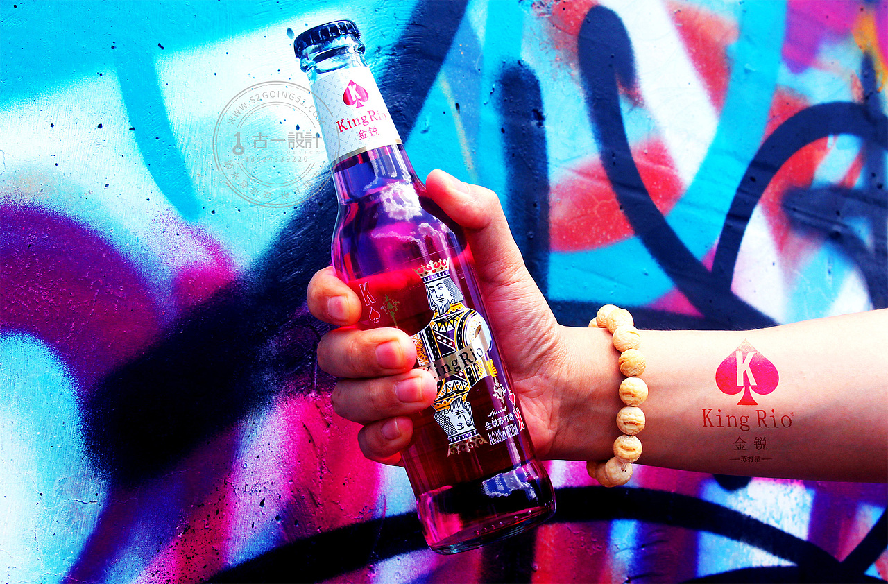 红桃k黑桃k苏打酒包装设计 古一设计酒包装设计案例