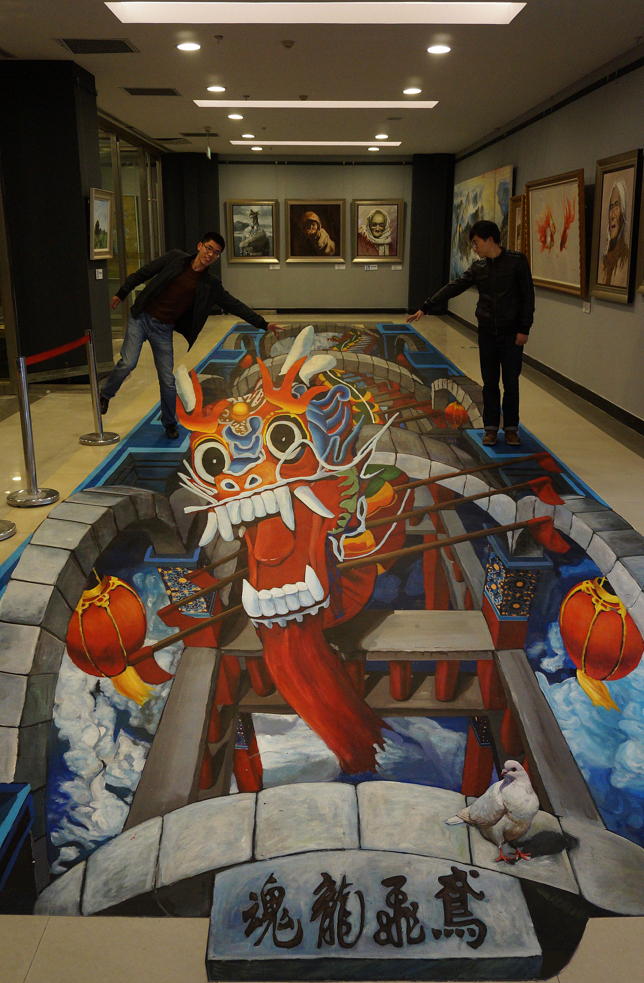 我的小立体时代-3D立体画《鸢飞龙魂》