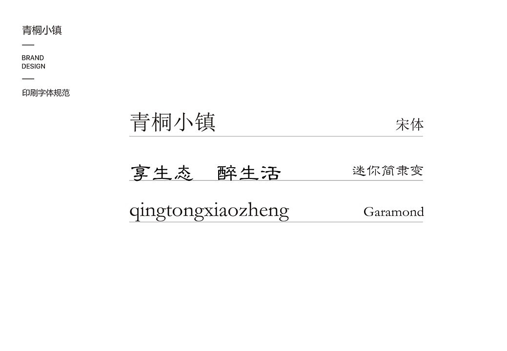VI（图ZMTUzMTQxNDM2） - Logo - 站酷设计师JOANNASEN原创素材 - 站酷ZCOOL