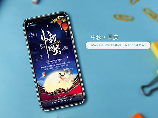 节日海报