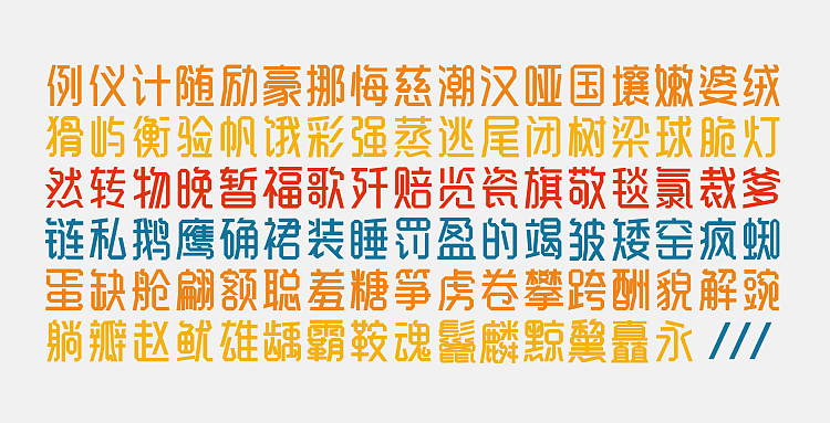 汉仪晓波折纸体（图ZMjI2MTM0MDA=） - 字体/字形 - 站酷设计师胡晓波设计原创素材 - 站酷ZCOOL