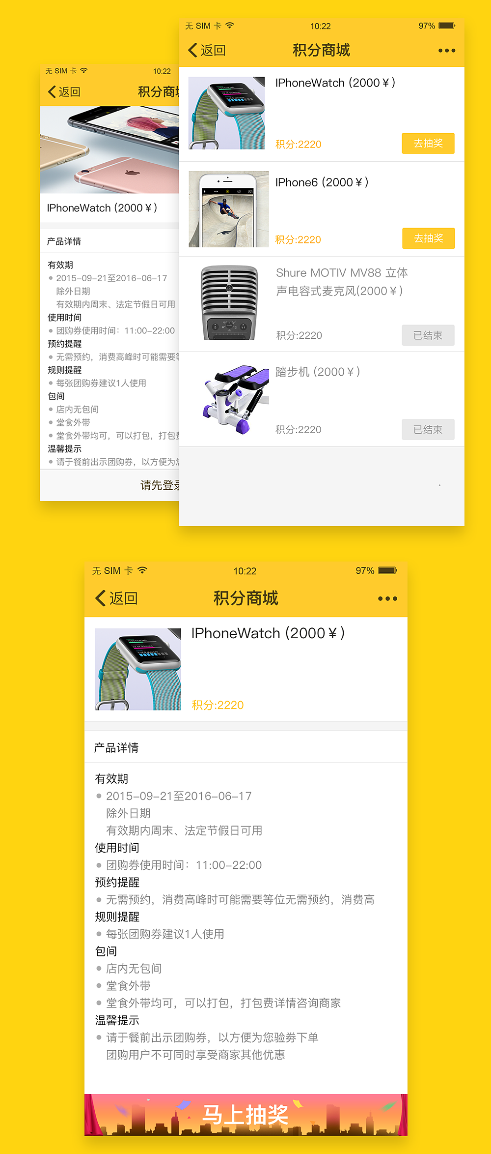 搜狐APP邮箱（图ZNTU1Mjg0MzY=） - APP界面 - 站酷设计师鹏邦邦原创素材 - 站酷ZCOOL