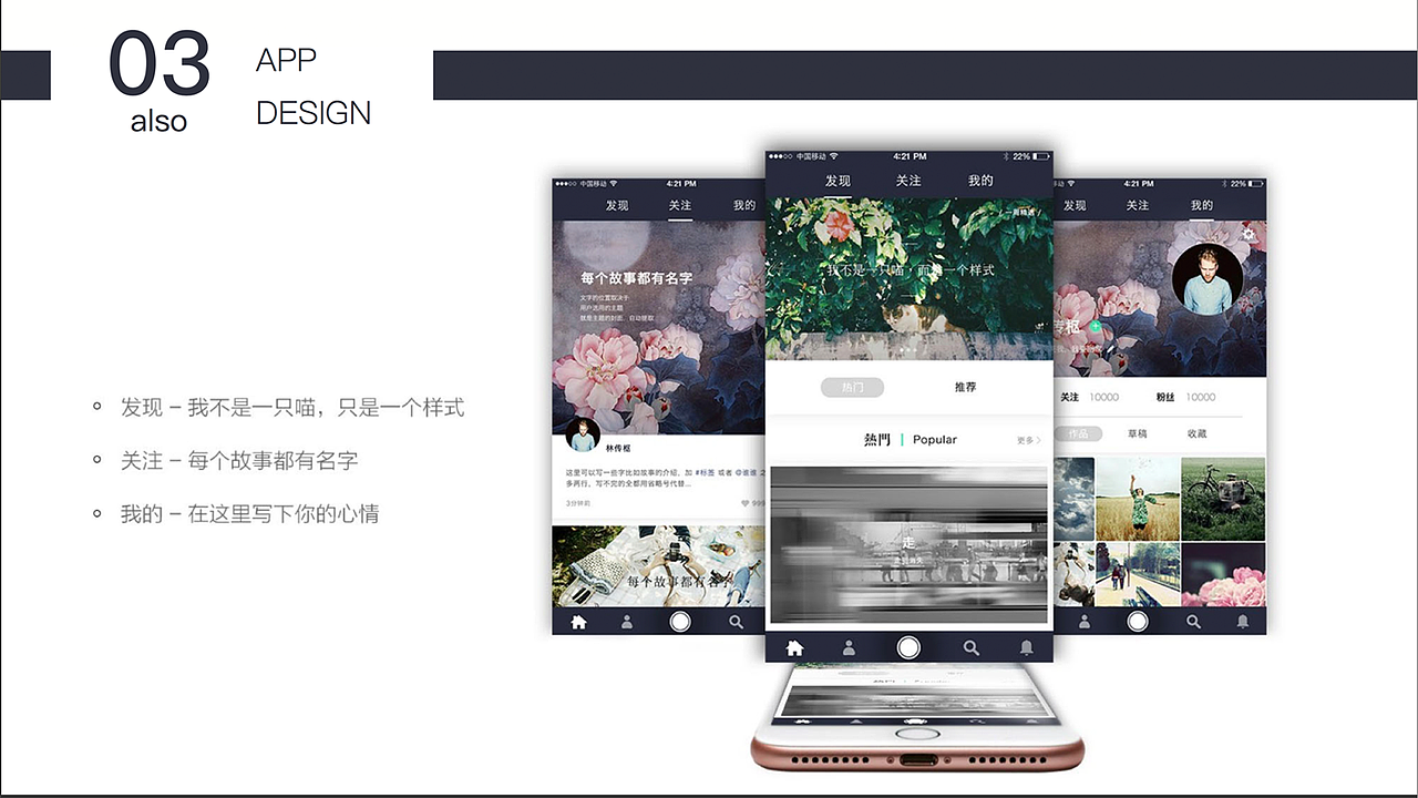 作品集（图ZMTEwNjUzNzcy） - APP界面 - 站酷设计师张媛爱吃火锅原创素材 - 站酷ZCOOL