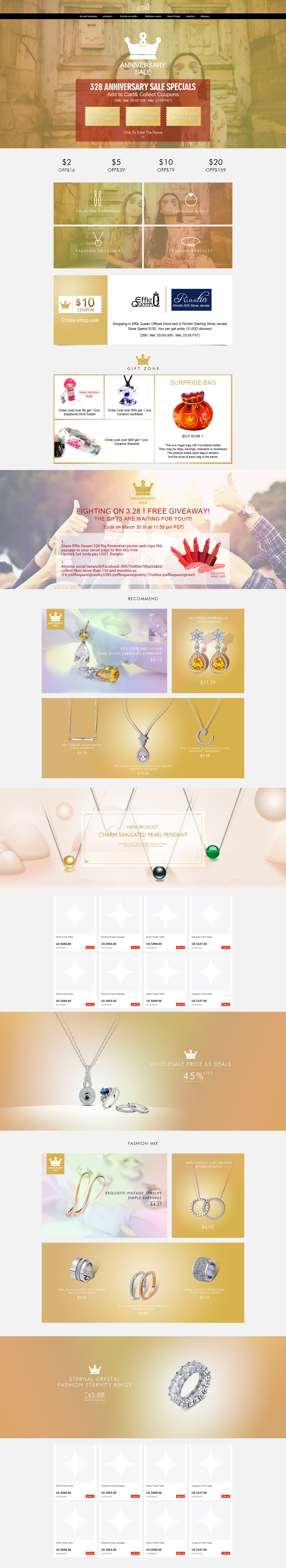 电商活动页面设计