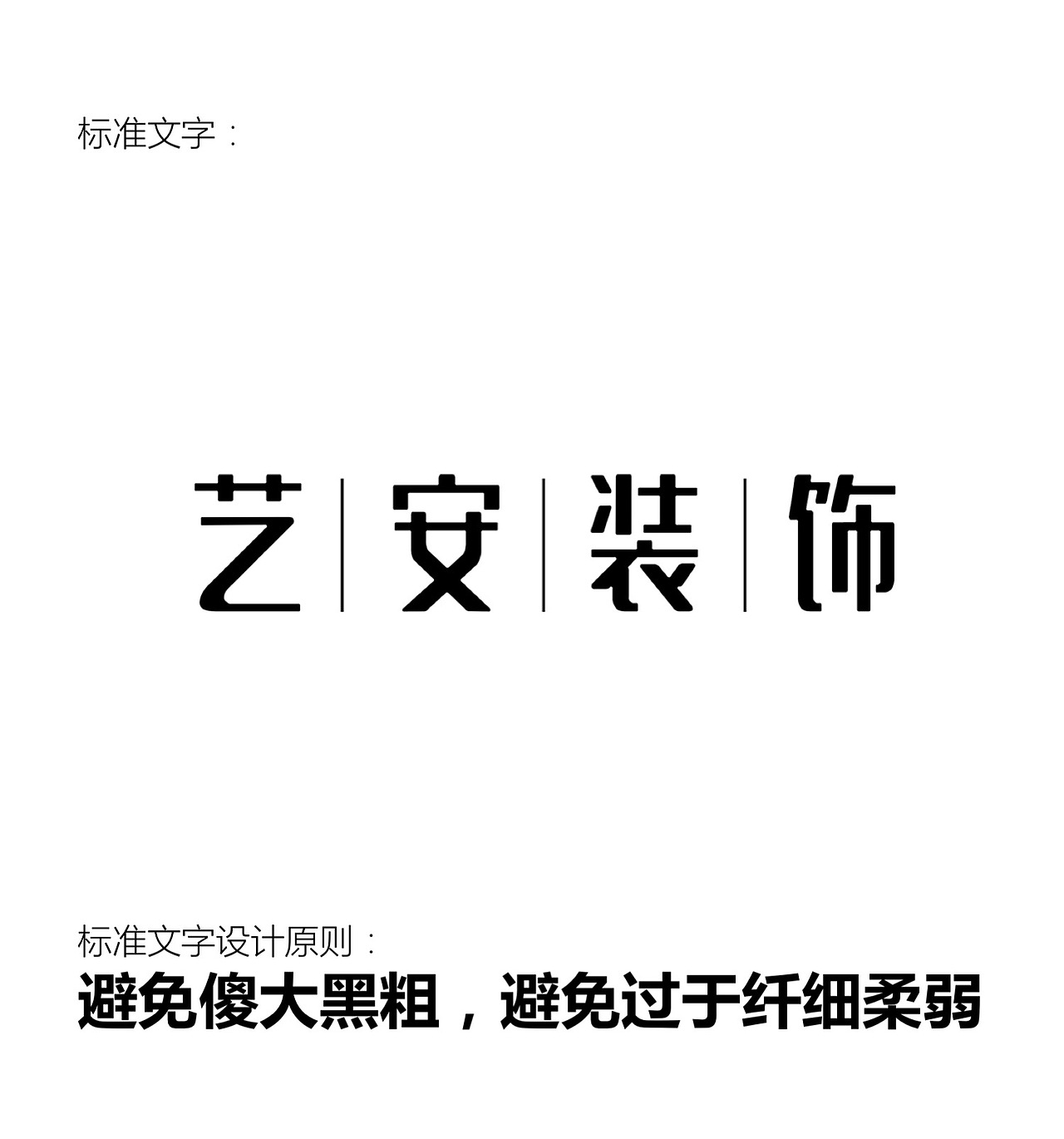 装饰公司logo设计（图ZMjMwMDY0ODYw） - Logo - 站酷设计师一木品牌工作室原创素材 - 站酷ZCOOL